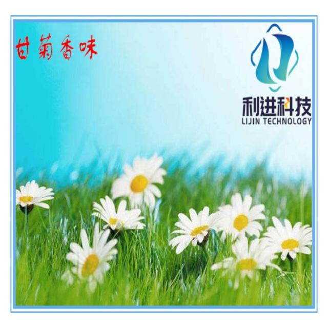 「微膠囊感香粉供應(yīng)」微膠囊感香材料在油墨、涂料及染整中的應(yīng)用
